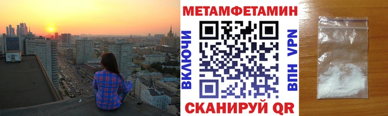 Amphetamine VHQ Коммунар