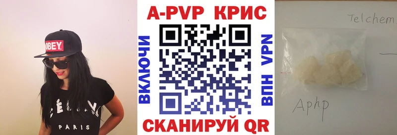 APVP СК Коммунар