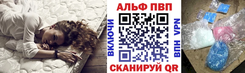 где купить наркотик Коммунар mega как войти Alpha PVP Crystall