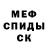 Метадон мёд Dias Elgondy