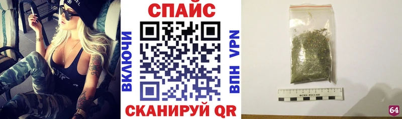 Бутират жидкий экстази  блэк спрут зеркало  Коммунар 