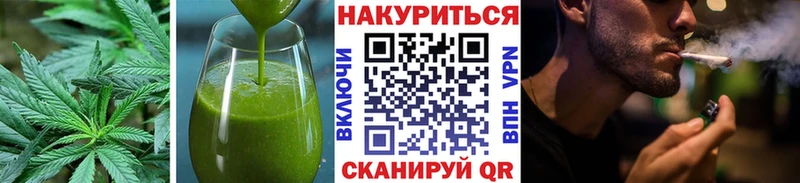 Canna-Cookies марихуана  Коммунар 