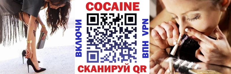 Кокаин VHQ Коммунар