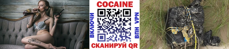 Cocaine Колумбийский  Коммунар 