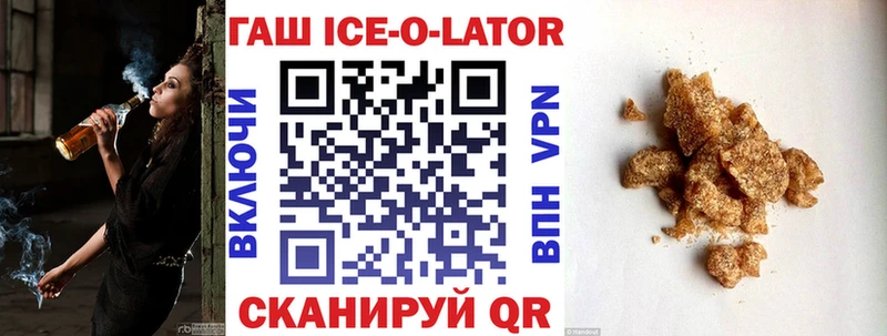 ГАШИШ Cannabis Коммунар