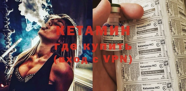 мяу мяу кристалл Туринск