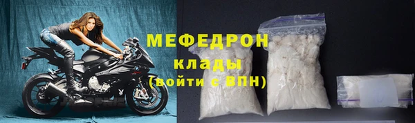 дурь Богородск