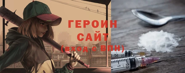 дурь Богородск