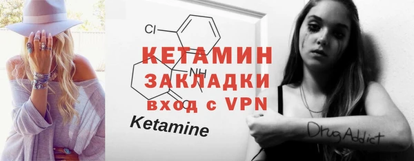 прущая мука Богданович