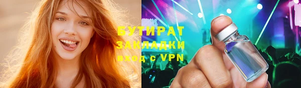 прущая мука Богданович