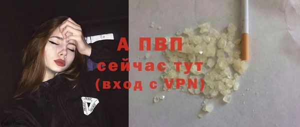 кристаллы Белоозёрский
