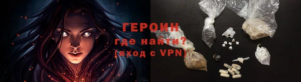дурь Богородск