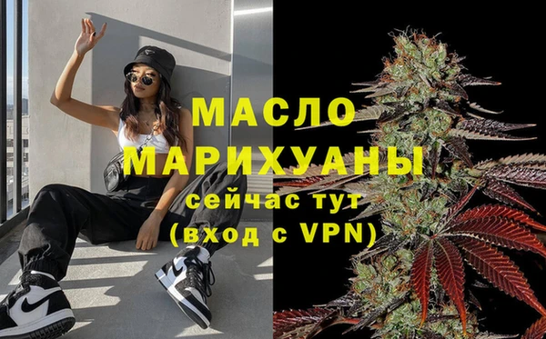 MESCALINE Тутаев