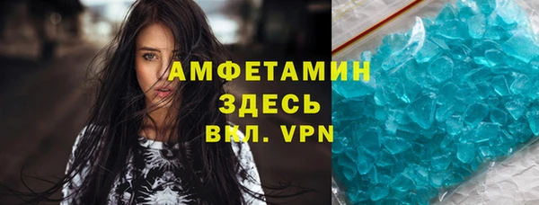 молекула духа Белокуриха