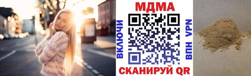 МДМА Molly Коммунар