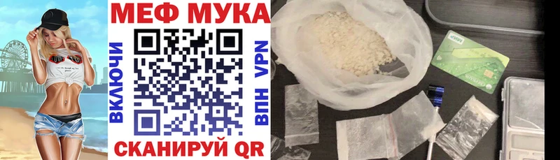 ОМГ ОМГ как зайти Коммунар Мефедрон 4 MMC как найти закладки