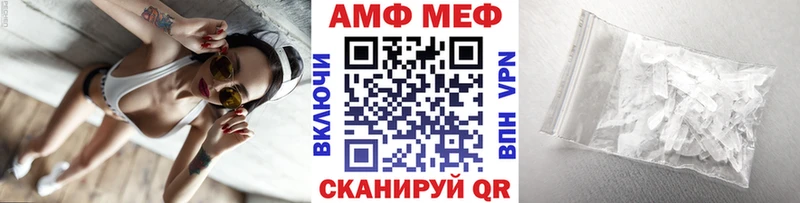 hydra ONION  Коммунар  Первитин винт 