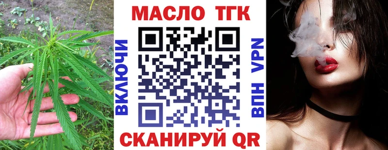Дистиллят ТГК вейп  Коммунар 