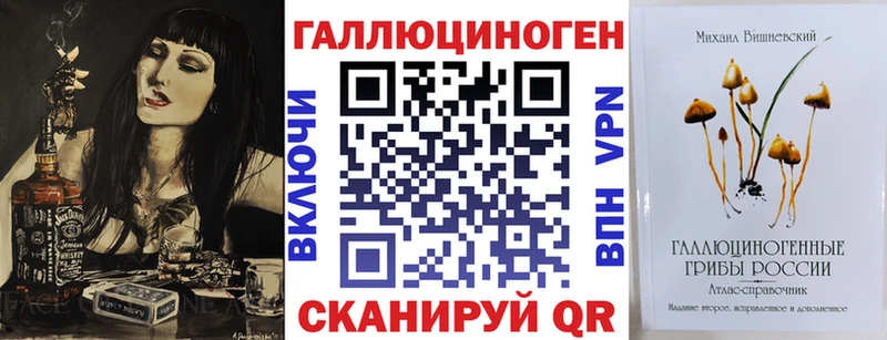 хочу Коммунар Псилоцибиновые грибы мухоморы