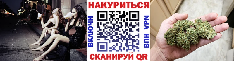 Канабис THC 21% Коммунар
